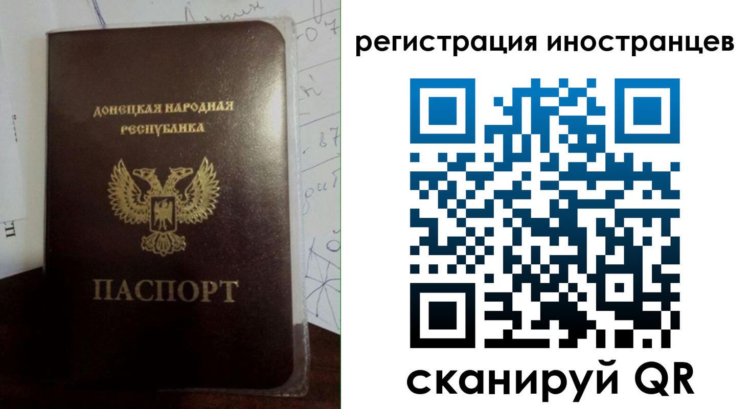 временная регистрация гарантия в Туймазы