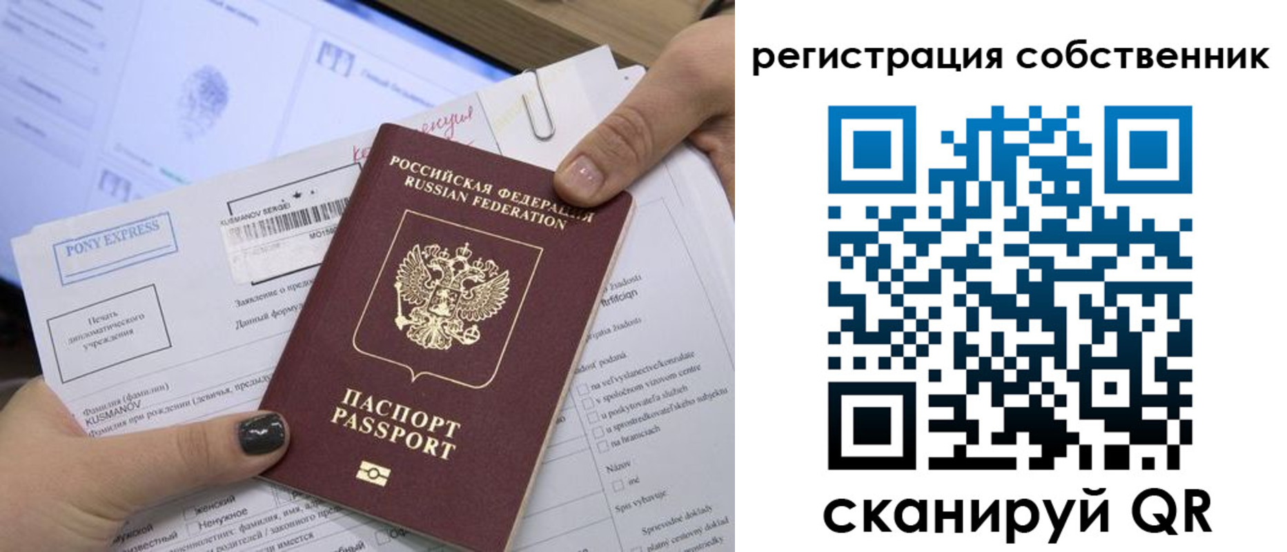 прописка поиск в Туймазы